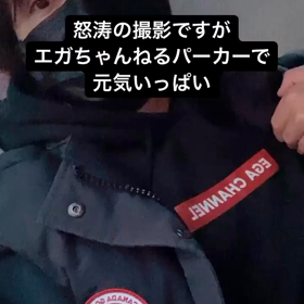 撮影‼️の画像