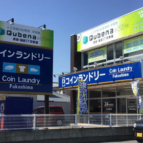 最先端IT技術の人工知能AI型タブレット教材で算数数学授業する学習塾発見の画像