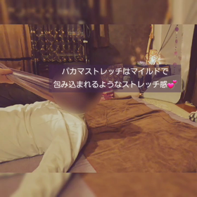 パカママッサージとの出逢いの画像