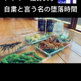 ひるのみの画像