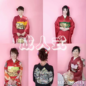 2018年度成人式  ラストスパートの画像