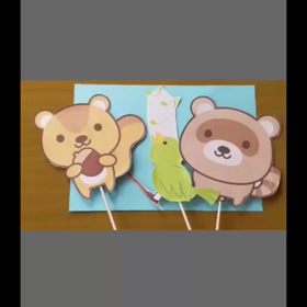 森の音楽家の画像