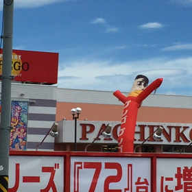 羨ましいの画像