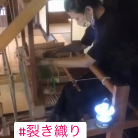 南部裂き織りの画像