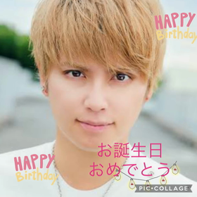 手越祐也さんお誕生日お めでとうの画像