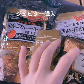 (^･ｪ･^)(*´ω｀*)ジュピター購入したものの画像