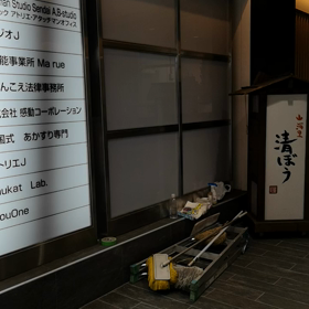 ここはどこかしら？の画像