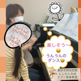 うんうんのダンス♪の画像