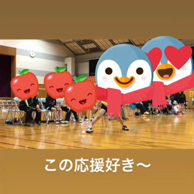 応援好きだなーの画像