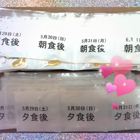 ”飲み忘れ(๑•́ ₃ •̀๑)”対策完璧ですぅ♡の画像