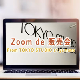 ヤマノはこんな事もやってます。『琥珀展』の画像