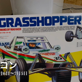 動画にしてみました✨の画像