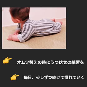 毎日、身体を動かそう☆赤ちゃん体操の画像