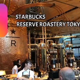 STARBUCKS RESERVE ROASTERY TOKYO その１の画像
