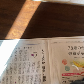 いそ、足腰は、大事だ！( ๑˃̵ᴗ˂̵)の画像