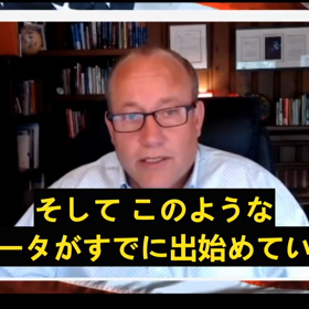 ワクチンの安全性を疑問視するまでに、あと何人突然死するのだろうかの画像