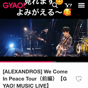 GYAOの画像