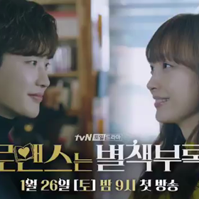 tvn doramaインスタの画像