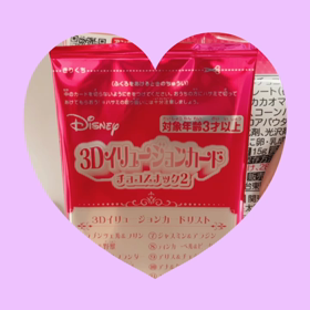 夜中に覚醒する娘の画像