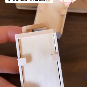 ぷりんのかくれんぼの画像