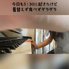 9/7の画像