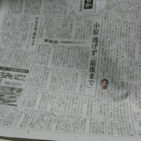 デレ？ かな…☆の画像