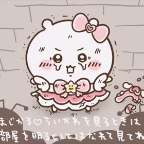 なんか…可愛いの見つけたっ！の画像