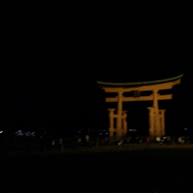 厳島神社 大鳥居の画像