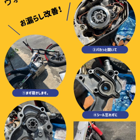 RTL290Fウォーターポンプ一式交換の画像