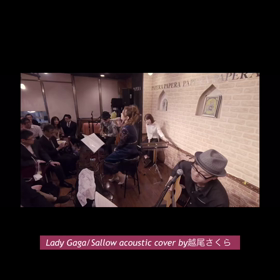 【Lady Gaga Shallow acoustic cover short ver.】の画像