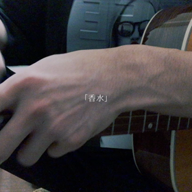 「成長」の画像