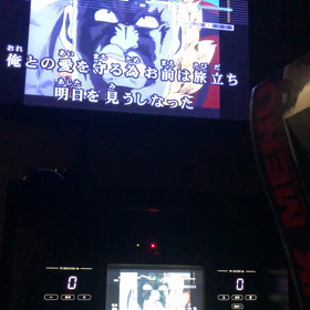 俺との愛を守るための画像