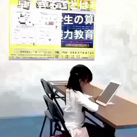 小学生中学生の算数数学基礎力がしっかり学べる学習塾の画像