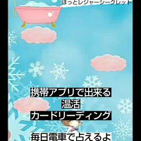 ”内容が濃すぎる！(≧▽≦)有竹志帆さんのオンラインサロンが熱い！”の画像
