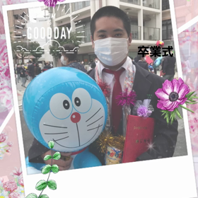 次男坊中学卒業式の画像