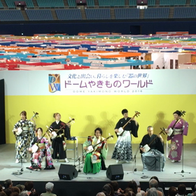 名古屋ドーム焼き物ワールドの画像