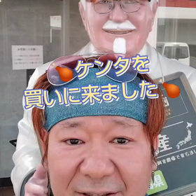 ケンタッキーフライドチキン(〃▽〃)の画像