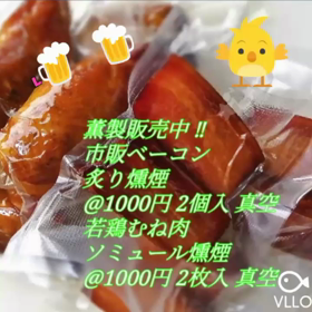 今日は仕込みの日  普段より時間を掛けての 確認作業の画像