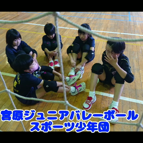 ☆週末練習☆の画像