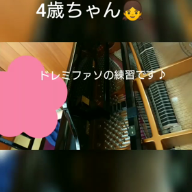ドレミファソの練習(*^^*)❤️しっかり指を動かしての画像