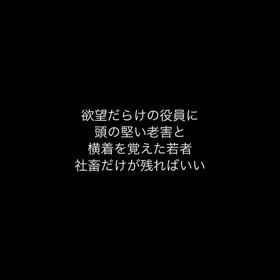 人財流出の画像
