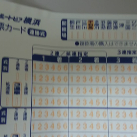 投票カードの画像