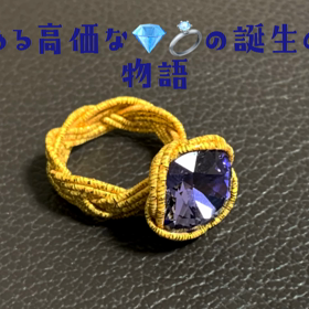 水引の指輪の画像