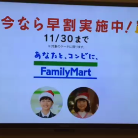 Xperia  インフォマーシャルの画像