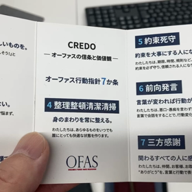 心を一つにする時間の画像