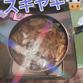 スキヤキをいただきました(*^ω^)の画像