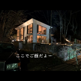 阿蘇大市館＊食事編の画像