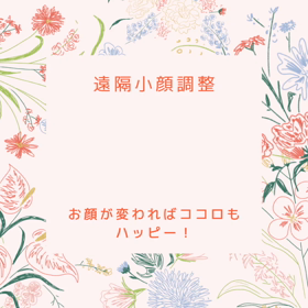 何故？今遠隔？の画像