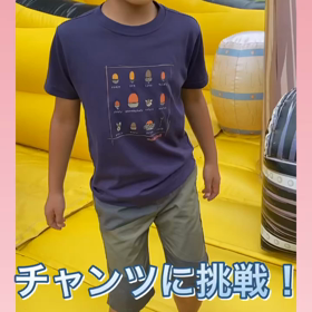 夏休み！チャンツにチャレンジ♬ t’の画像