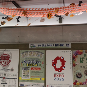 ひらひらハロウィンの画像